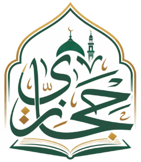 Hijaazi Logo